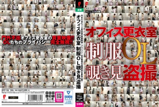人妻羞恥騙し撮り じらしと嬲りにマ○コを濡らす人妻は下着マニアの恰好の餌食！Vol.3