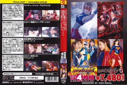 GHKQ-33･34･36･37 4枚組BOX DISC-1