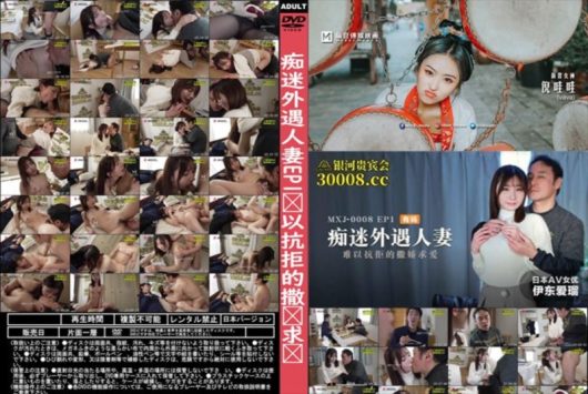 痴迷外遇人妻EPI○以抗拒的撒○求○
