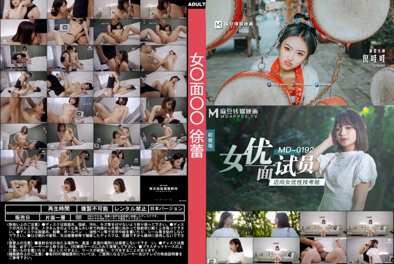 女○面○○ 徐蕾.jpg