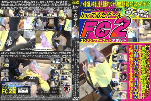 神スタイルこっそり応募！？Eカップのモデルさんが来ちゃった！？プリケツパイパンガチきれいマンほぼほぼ未使用