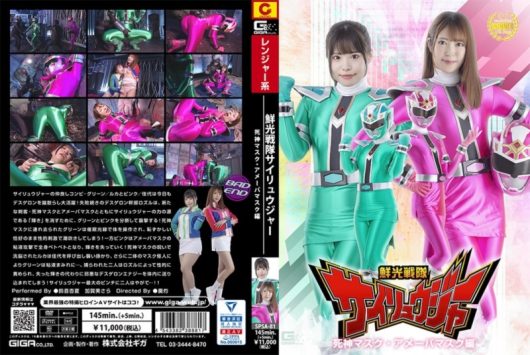 ピストン糞排泄アナニー