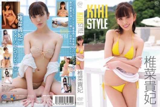 KIHI STYLE 椎菜貴妃