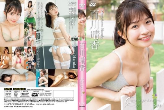 Evergreen 百川晴香