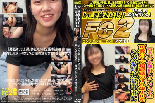 スタイル抜群で感度抜群で責め甲斐がある雰囲気♪ぷっくりパイパン美マンに生挿入♪