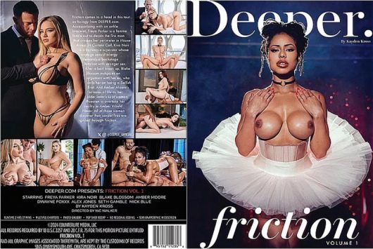 フリクション 1