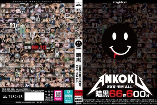 暗黒 66作600分 XXX ’EM ALL D2