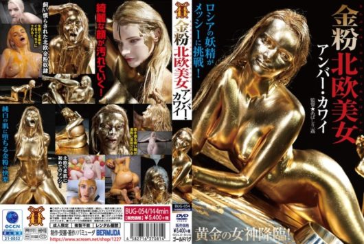 金粉北欧美女 アンバー・カワイ