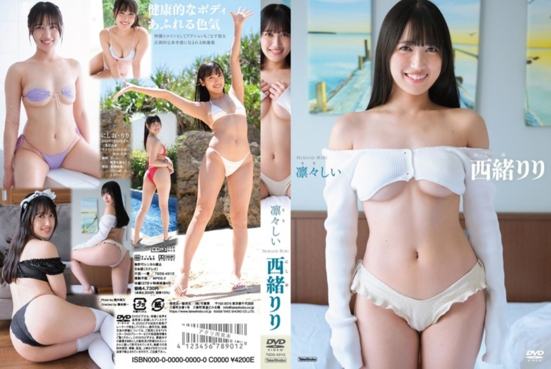 凛々しい 西緒りり